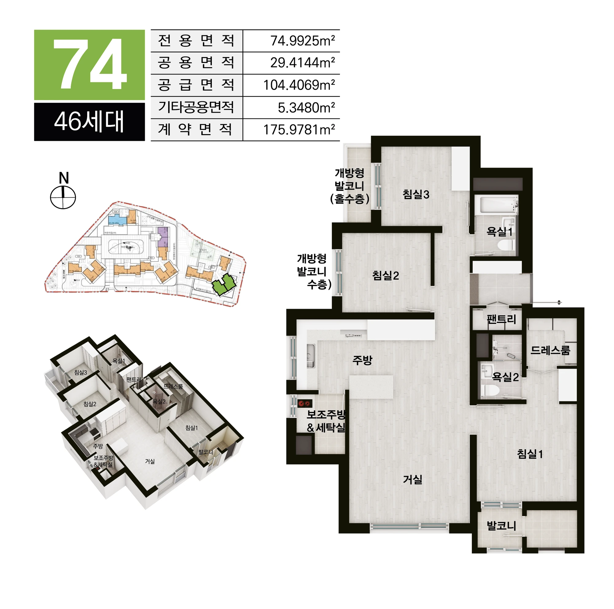 이안 라포르 더퍼스트 74㎡ 타입 평면