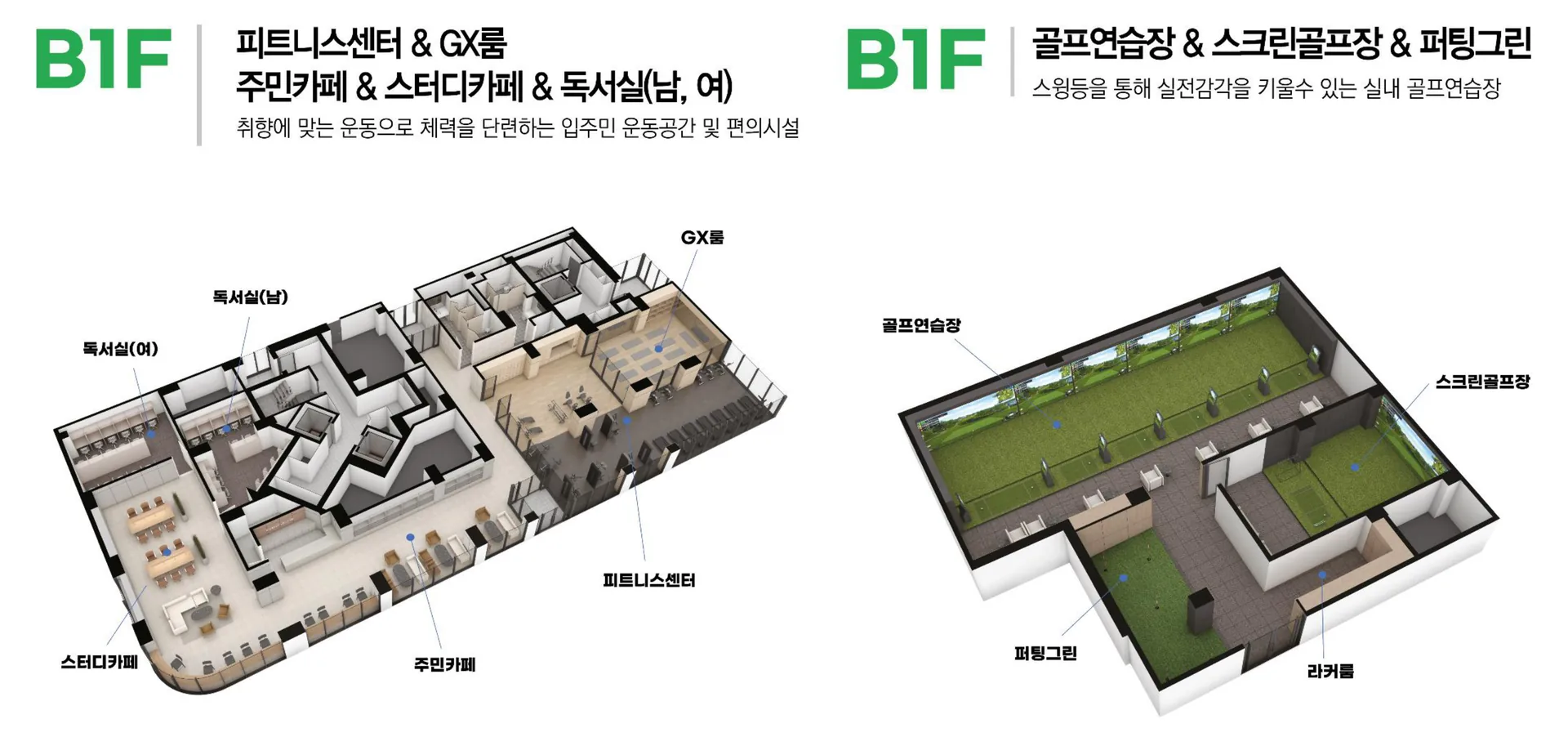 이안 라포르 더퍼스트 안내 이미지